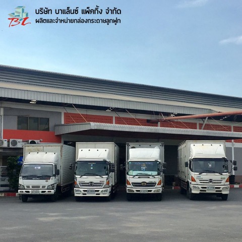 บริการขนส่งกล่องกระดาษลูกฟูก